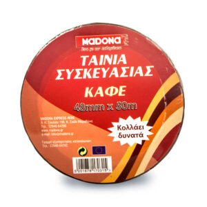 ΑΥΤΟΚΟΛΛΗΤΗ ΤΑΙΝΙΑΣ ΣΥΣΚΕΥΑΣΙΑΣ ΚΑΦΕ 48χ50