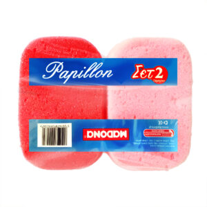 ΣΦΟΥΓΓΑΡΙ ΜΠΑΝΙΟΥ PAPILLON SOFT No 1015 ΣΕΤ 2 ΤΕΜ - Image 2