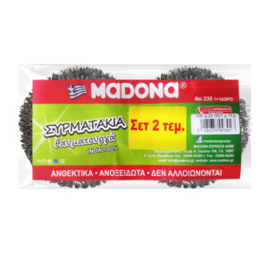ΣΥΡΜΑ ΙΝΟΧ 100% ΑΣΗΜΙ Νο 235 ΣΕΤ 2 ΤΕΜ
