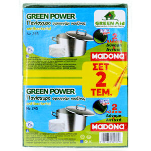 ΣΦΟΥΓΓΑΡΙ ΚΟΥΖΙΝΑΣ GREEN POWER ΑΝΤΙΒΑΚΤΗΡΙΔΙΑΚΟ No 245 ΣΕΤ 2 ΤΕΜ