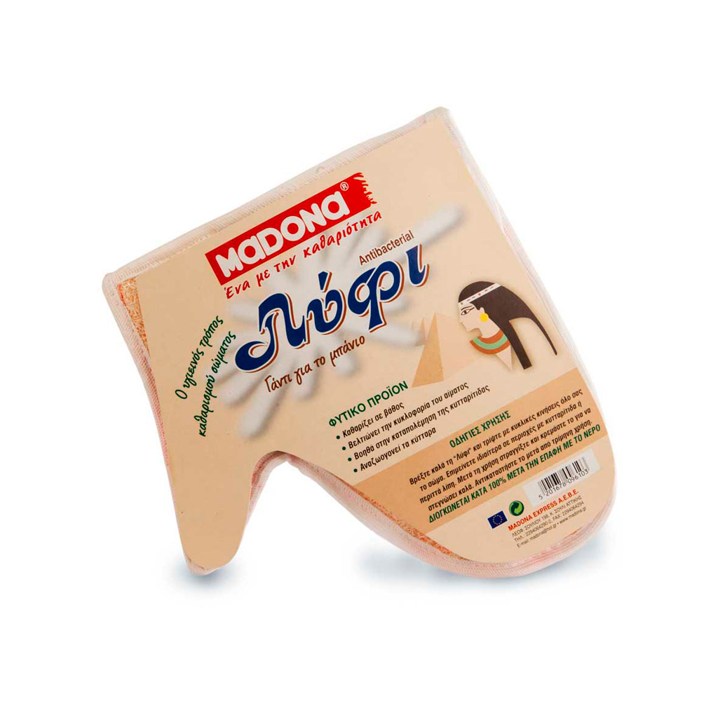 Φυτικά Προϊόντα