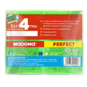 ΣΦΟΥΓΓΑΡΙ ΚΟΥΖΙΝΑΣ PERFECT Νο 603 ΣΕΤ 4 ΤΕΜ - Image 2