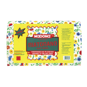 ΠΙΑΤΟΠΑΝΟ ΕΜΠΡΙΜΕ CASA