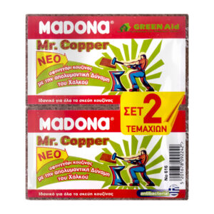 Mr Copper 616 ΣΕΤ 2 ΤΕΜ