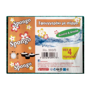 SPONGO ΣΦ.ΚΟΥΖ. ΜΙΚΡΟ  Νο 383 ΣΕΤ 4 ΤΕΜ