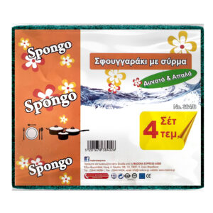 SPONGO ΣΦ.ΚΟΥΖ. ΜΕΓΑΛΟ  Νο 384 ΣΕΤ 4 ΤΕΜ