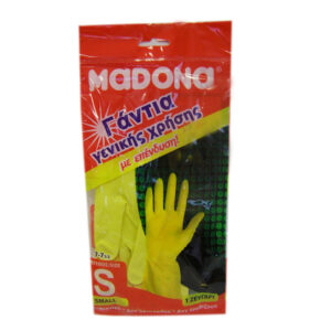 ΓΑΝΤΙΑ ΚΟΥΖΙΝΑΣ SMALL