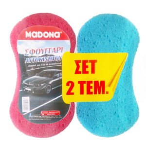 MADONA Σφουγγάρι Αυτοκινήτου Κιθάρα Γίγας (Νο 528) ΣΕΤ 2 ΤΕΜ