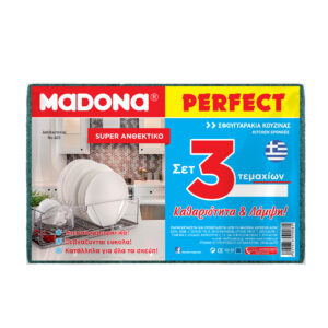 ΣΦΟΥΓΓΑΡΙ ΚΟΥΖΙΝΑΣ PERFECT Νο 603 ΣΕΤ 3 ΤΕΜ