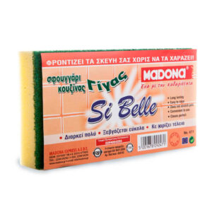 MADONA ΣΦΟΥΓΓΑΡΙ ΚΟΥΖΙΝΑΣ ΜΕ ΣΥΡΜΑ SI BELLE No 471