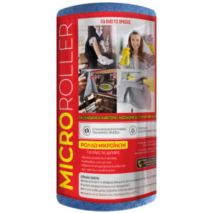 ΡΟΛΟ ΜΙΚΡΟΙΝΩΝ ΕΠΑΓΓΕΛΜΑΤΙΚΟ 75 ΤΕΜΑΧΙΩΝ - Image 2