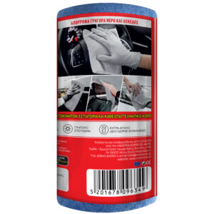 ΡΟΛΟ ΜΙΚΡΟΙΝΩΝ ΕΠΑΓΓΕΛΜΑΤΙΚΟ 75 ΤΕΜΑΧΙΩΝ - Image 4