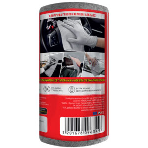 ΡΟΛΟ ΜΙΚΡΟΙΝΩΝ ΕΠΑΓΓΕΛΜΑΤΙΚΟ 75 ΤΕΜΑΧΙΩΝ - Image 3