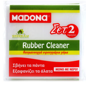 Rubber Cleaner Σετ 2 Τεμαχίων