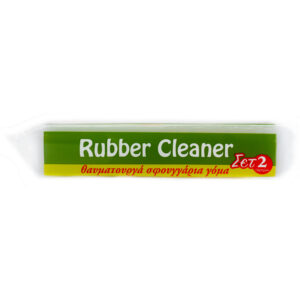Rubber Cleaner Σετ 2 Τεμαχίων - Image 3