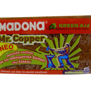 ΣΦΟΥΓΓΑΡΙ ΚΟΥΖΙΝΑΣ Mr Cooper